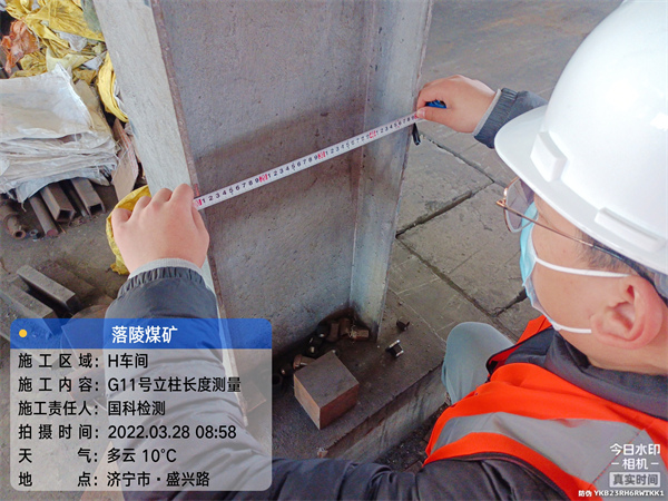 工程鑒定機(jī)構(gòu)