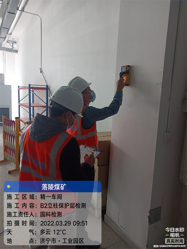 山東房屋檢測(cè)