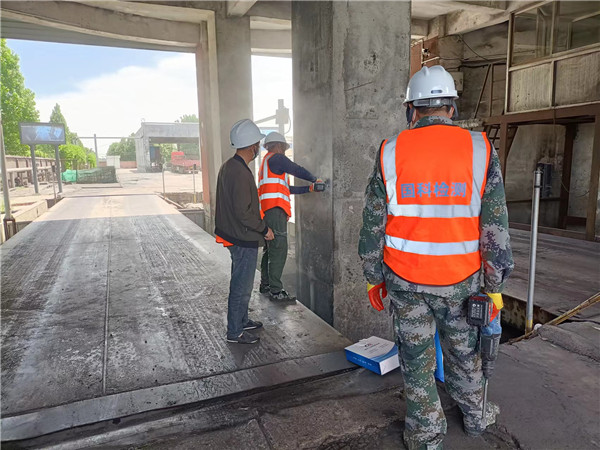 工程質(zhì)量檢測(cè)