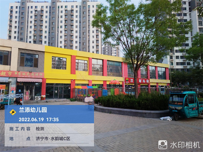 幼兒園檢測鑒定