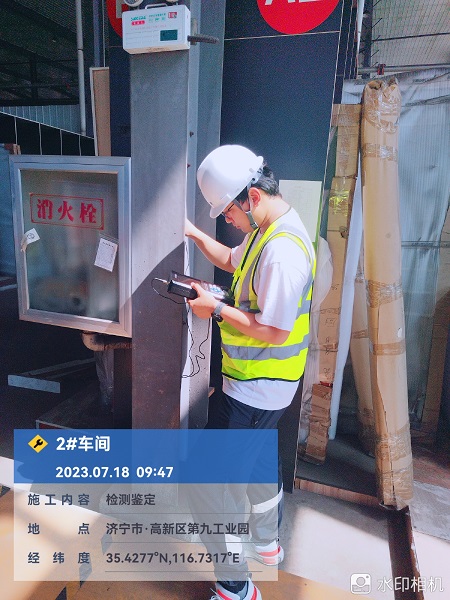 鋼結(jié)構(gòu)檢測鑒定