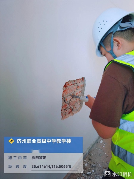 工程質(zhì)量檢測(cè)鑒定機(jī)構(gòu)