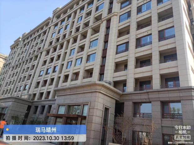 房屋驗(yàn)收檢測