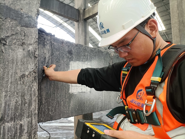 房屋安全、抗震檢測(cè)