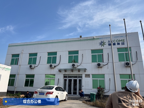 聊城房屋檢測(cè)