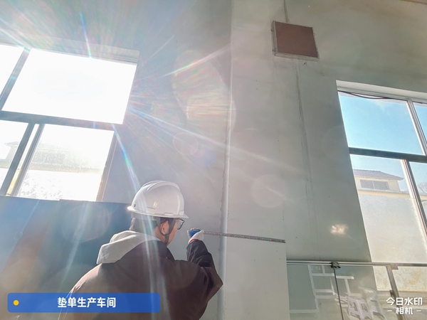 山東車(chē)間鑒定