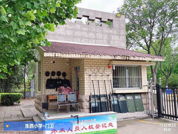 學(xué)校門衛(wèi)室檢測