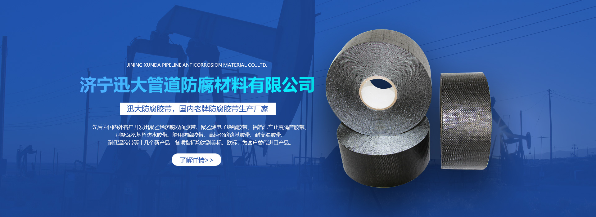 工程檢測(cè)鑒定