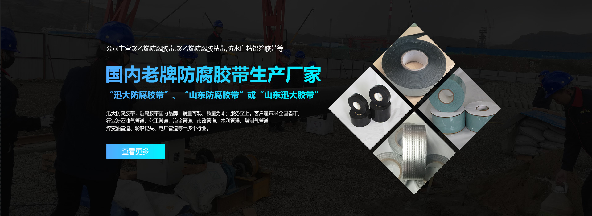 山東房屋檢測(cè)